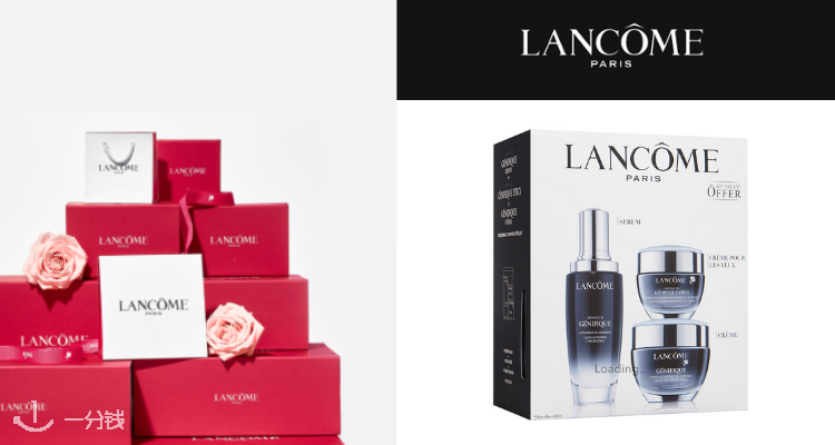 兰蔻 Lancome 折扣 优惠