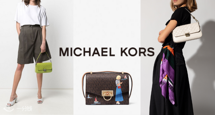 Michael Kors 折扣 优惠