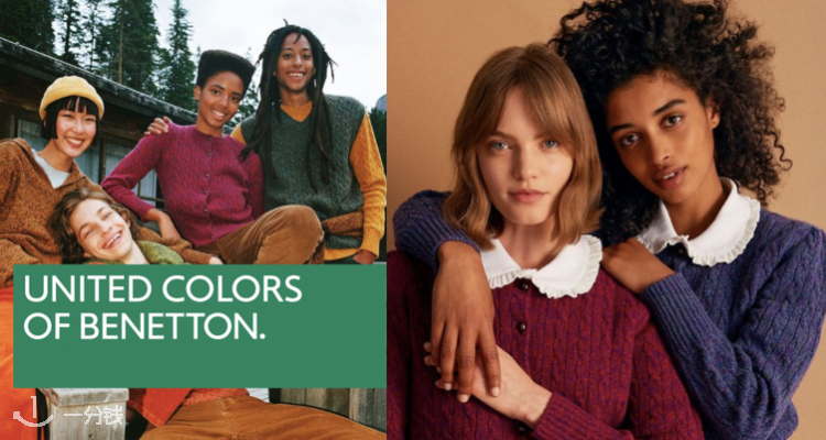 Benetton