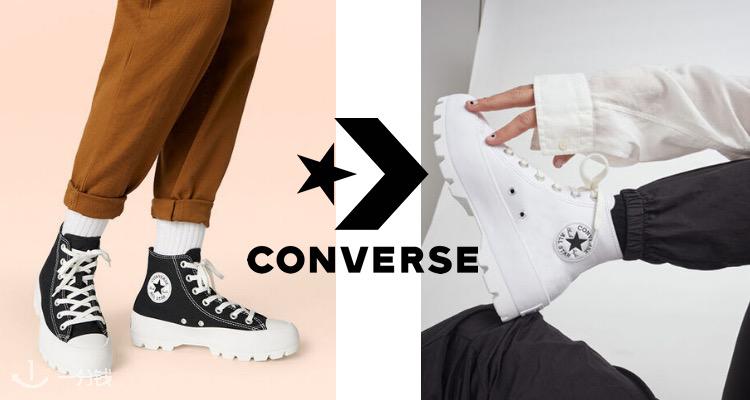 匡威 Converse 折扣 优惠