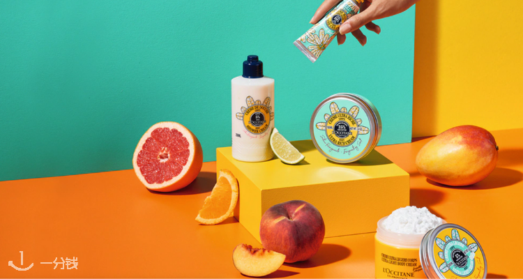 欧舒丹 L’Occitane 折扣 优惠