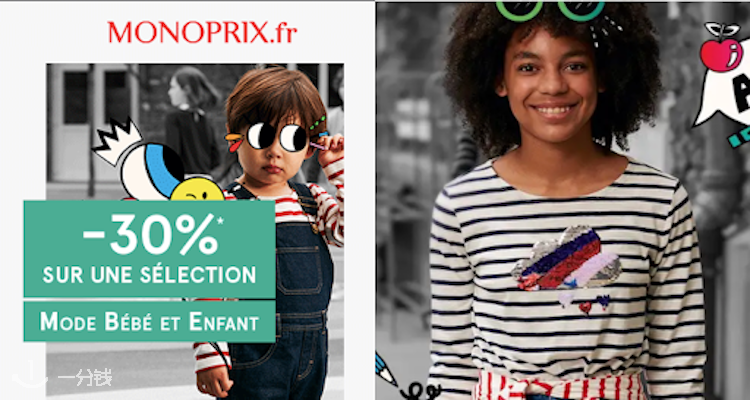MONOPRIX