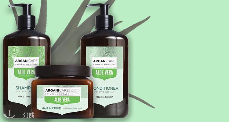 Arganicare 折扣 优惠