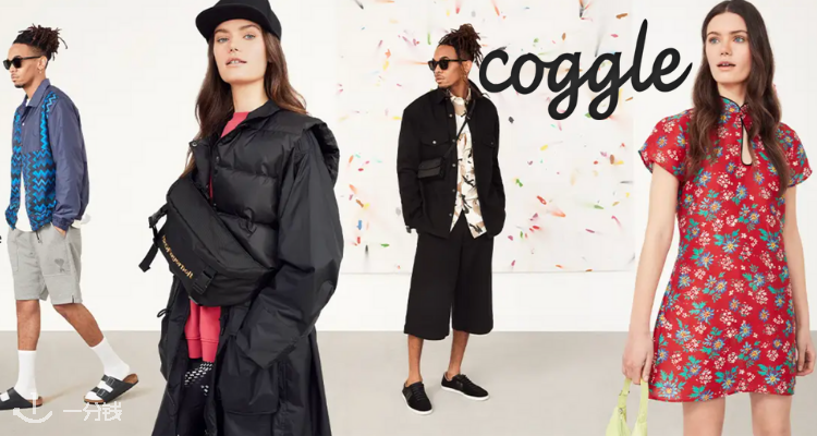  Coggles 折扣 优惠