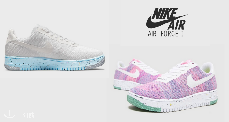 Nike 折扣 优惠