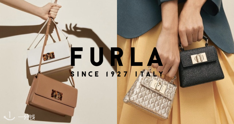 芙拉 Furla 折扣 优惠