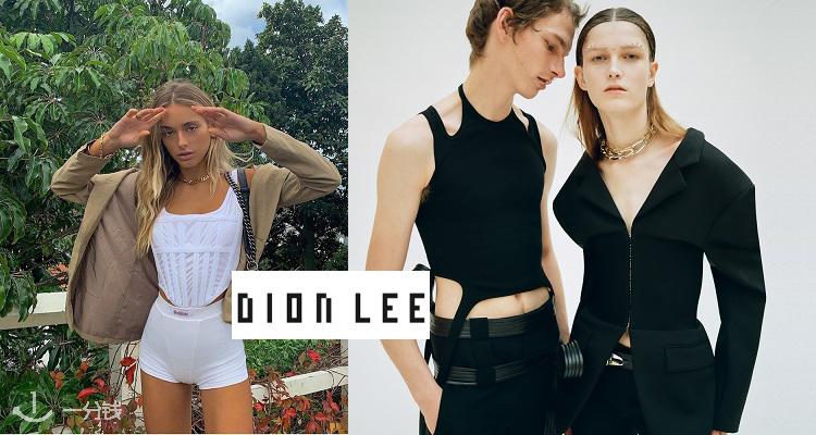 DION LEE 折扣 优惠