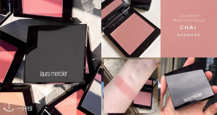  Laura Mercier 折扣 优惠