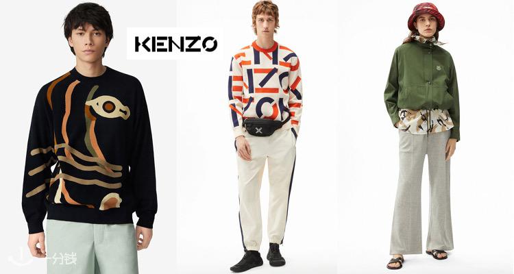 Kenzo