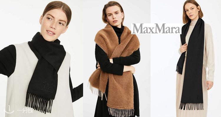 Max mara discount 圍巾