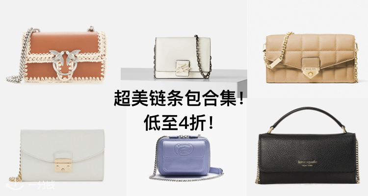 Michael Kors 折扣 优惠