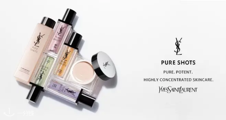 圣罗兰美妆 YSL Beaute 折扣 优惠
