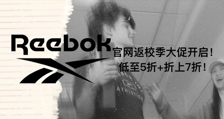 Reebok