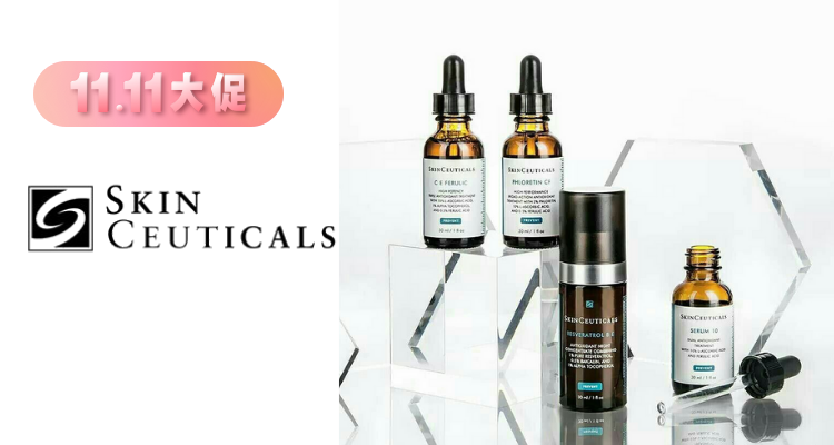 杜克／修丽可 SkinCeuticals 折扣 优惠
