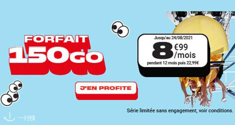 NRJ Mobile