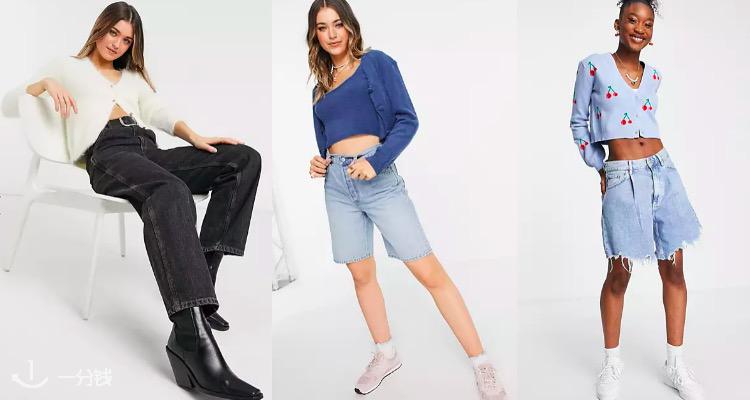 ASOS