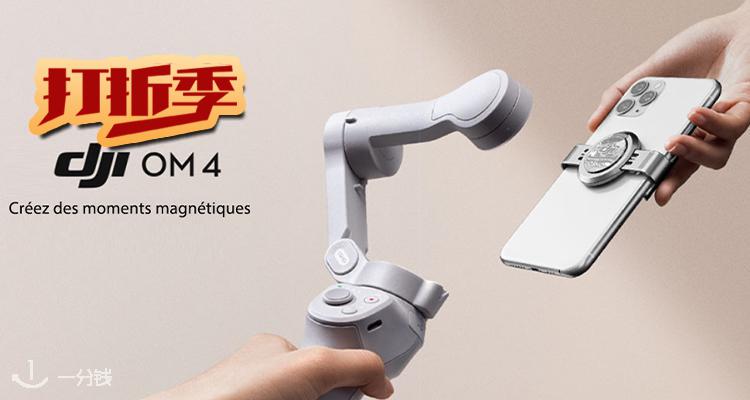 DJI