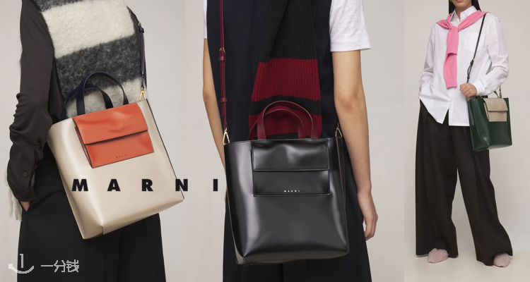 Marni 折扣 优惠
