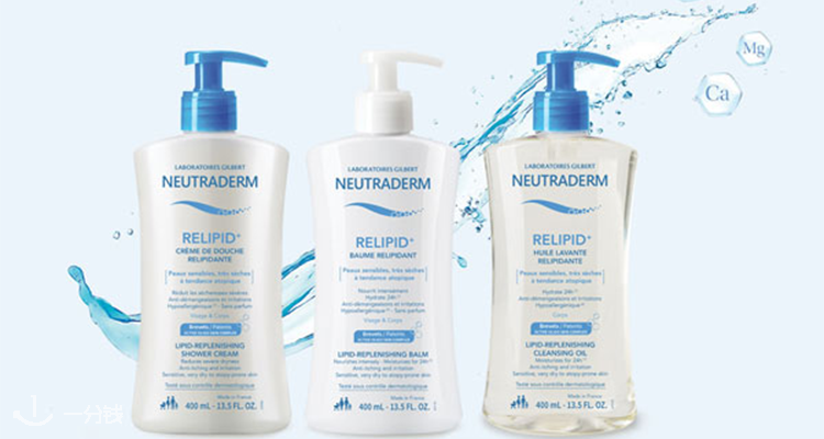 Neutraderm 折扣 优惠