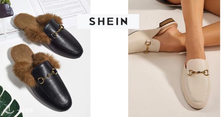 shein