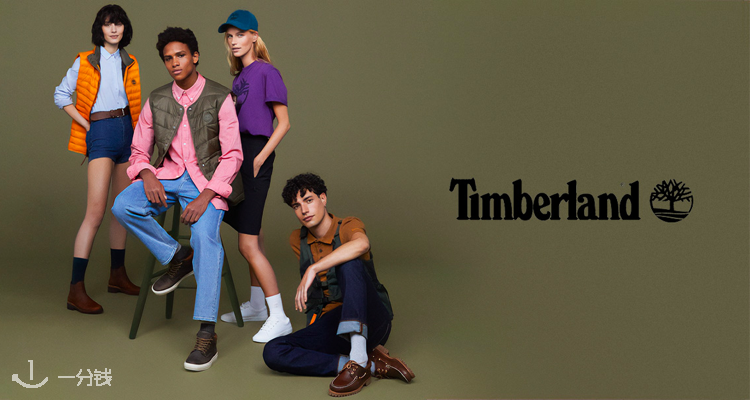 添柏岚 Timberland 折扣 优惠