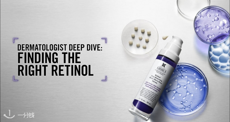 科颜氏 Kiehl's 折扣 优惠