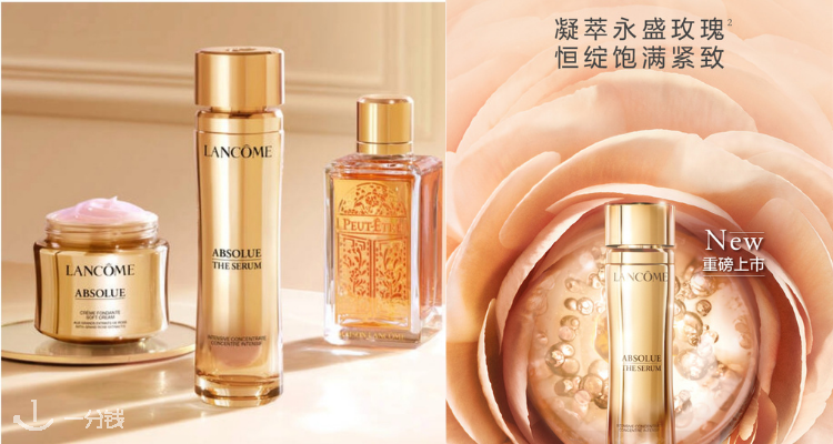 兰蔻 Lancome 折扣 优惠