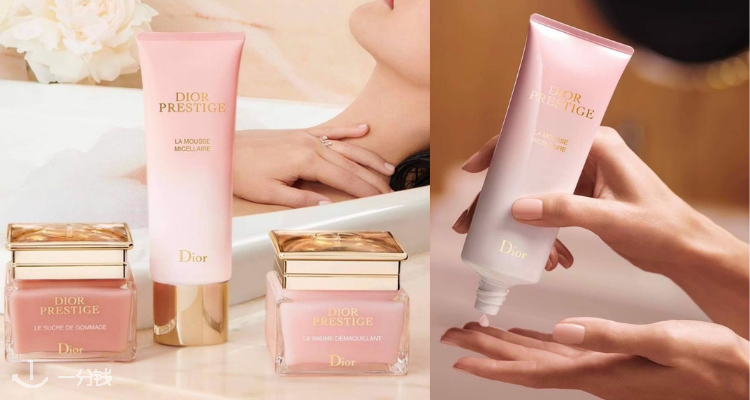 迪奥 Dior 折扣 优惠