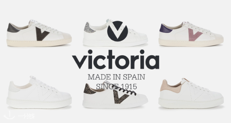  Victoria 折扣 优惠