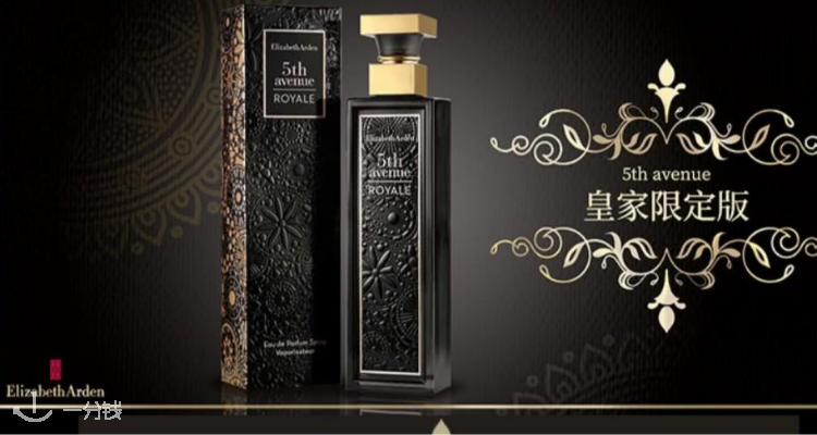伊丽莎白·雅顿 Elizabeth Arden 折扣 优惠