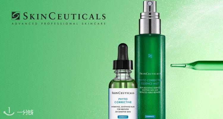 杜克/修丽可 SkinCeuticals 折扣 优惠