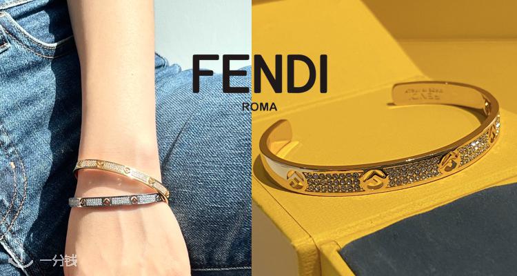 芬迪 fendi 折扣 优惠