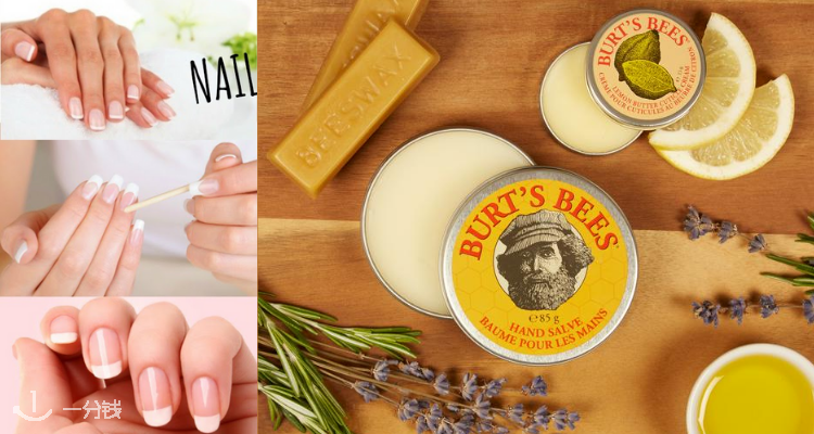 Burt's Bees