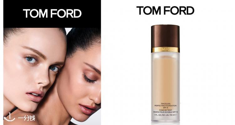 TomFord,全场7折