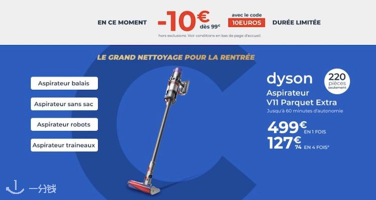 Cdiscount