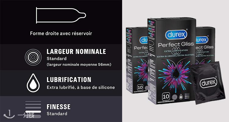 杜蕾斯 Durex 折扣 优惠