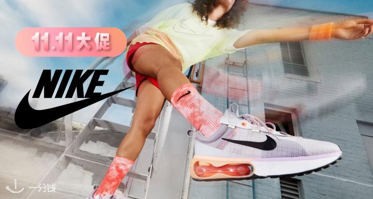Nike,8.9折+折上9.9折