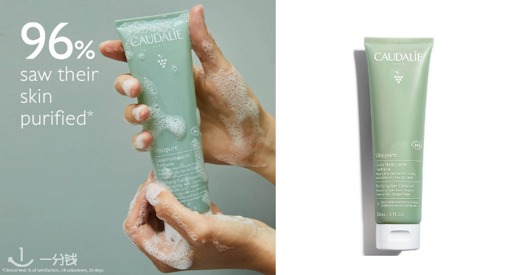 欧缇丽 Caudalie 折扣 优惠