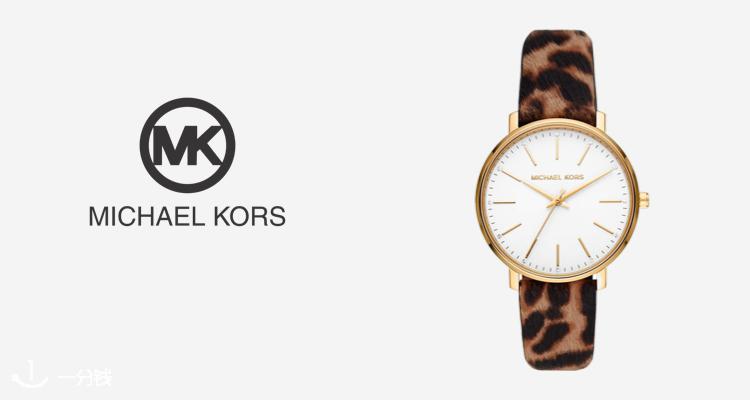 Michael Kors