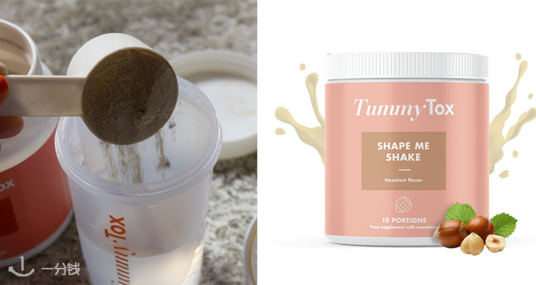 TummyTox 折扣 优惠