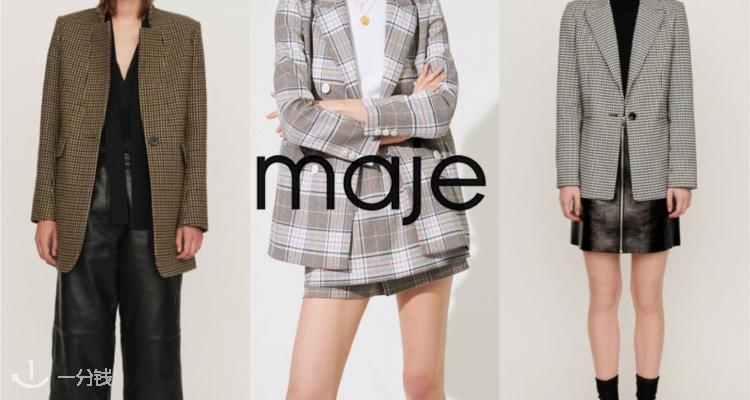Maje 折扣 优惠