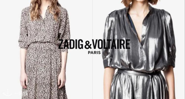 ZADIG & VOLTAIRE 折扣 优惠