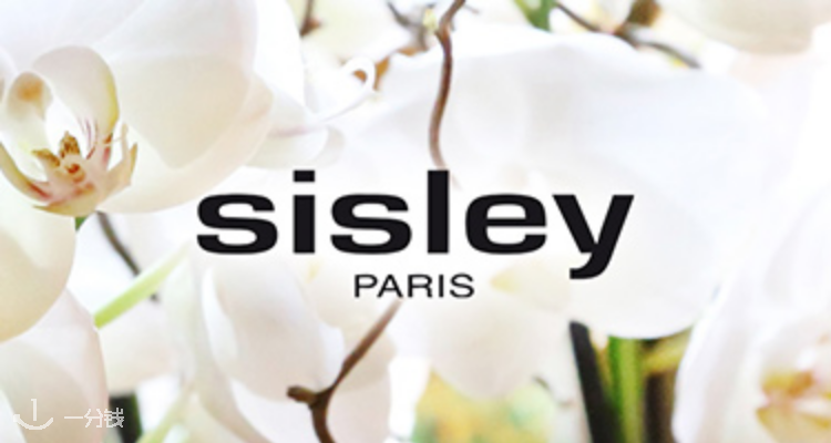 Sisley,全场8.5折
