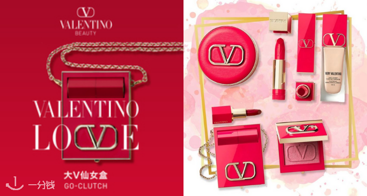 VALENTINO 折扣 优惠