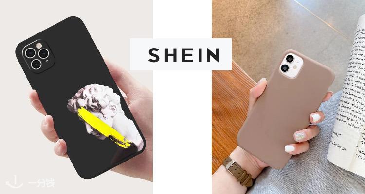 shein,8折