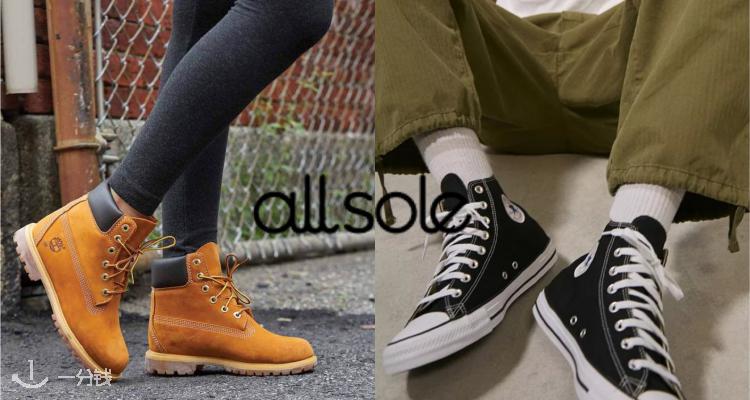 AllSole 折扣 优惠