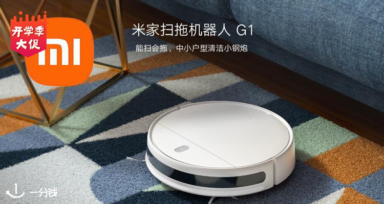 小米 Xiaomi 折扣 优惠