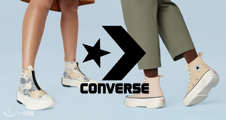 匡威 Converse 折扣 优惠