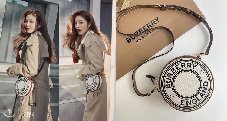 Burberry,全场8.5折