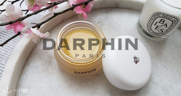 朵梵 Darphin 折扣 优惠